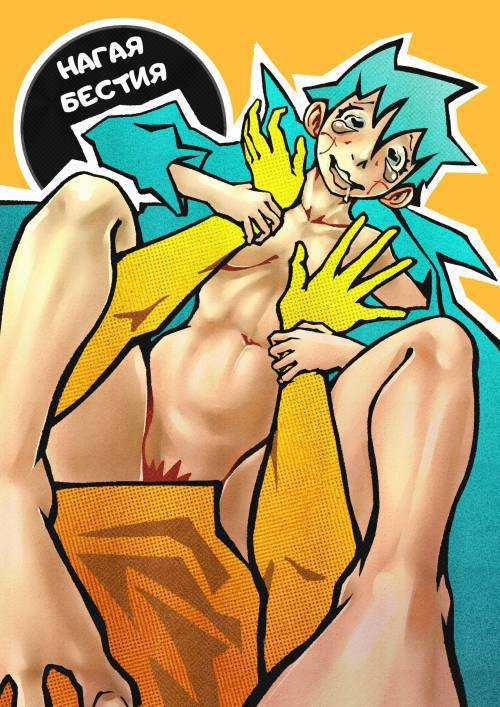 Naked Imp / Нагая бестия