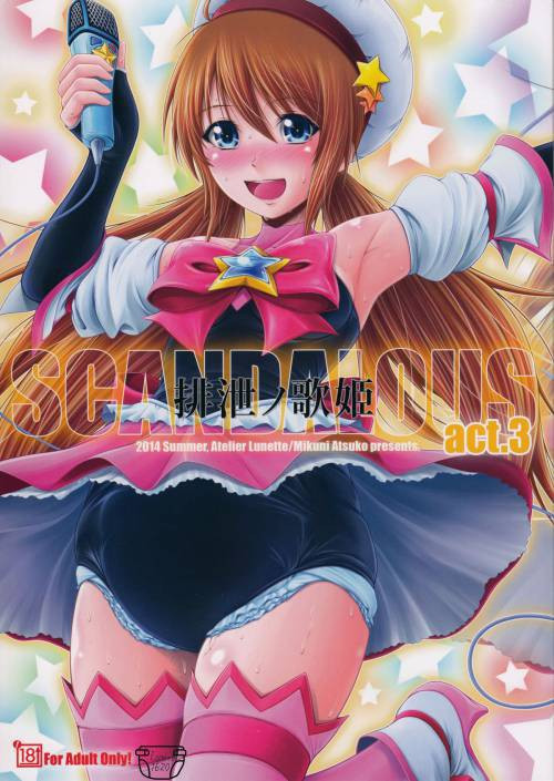 SCANDALOUS -Haisetsu no Utahime- №3