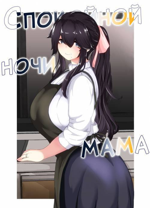 moya