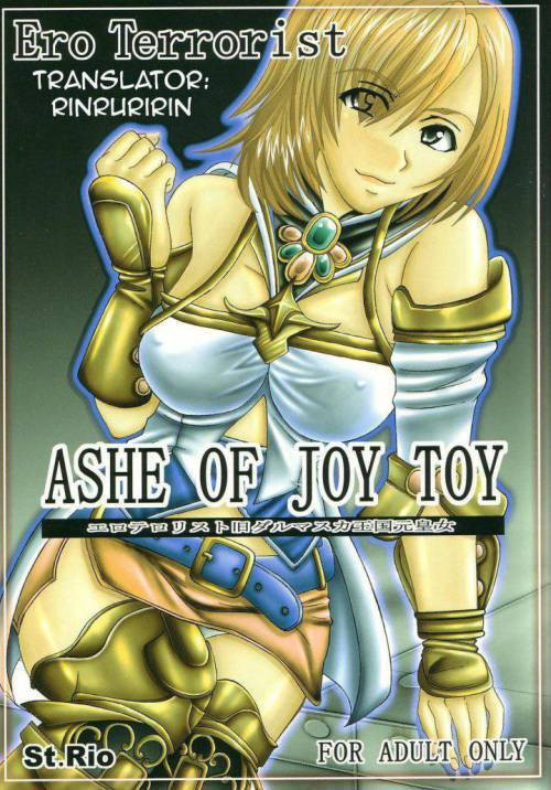 Ashe of Joy Toy №1