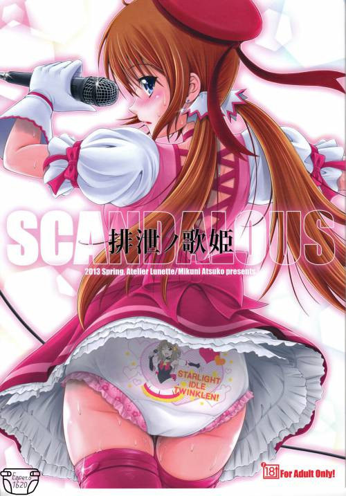 SCANDALOUS -Haisetsu no Utahime- №1