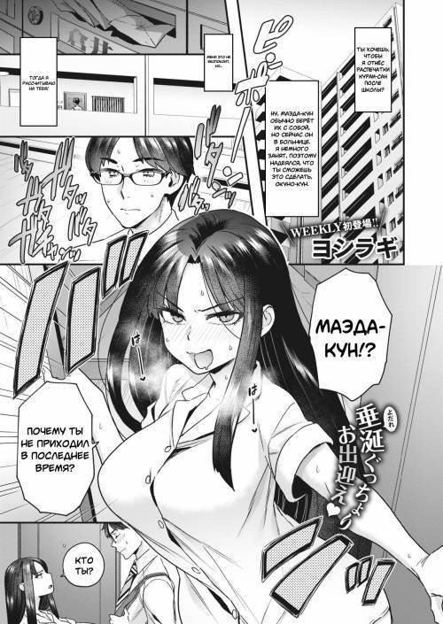 Kurai Mizuki Wa Dare Demo Ii (Kurai Mizuki Will Settle For Anyone)