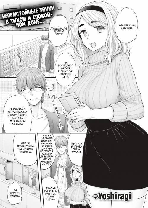 Kurai Mizuki wa Rinjindemo Ii №2 (Kurai Mizuki Will Settle for Her Neighbor)