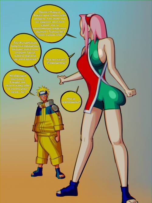 NaTuRo Comic Porn / Наруто комикс порно
