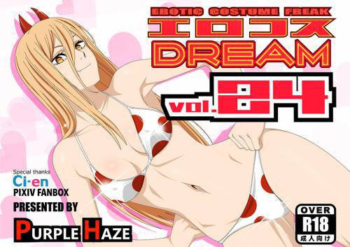 EroCos DREAM №24