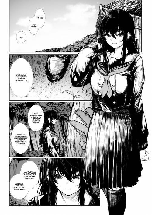Futsuya wa Kooni ni Nanka Makenai Haiboku / Как экзорцист может проиграть простому они?