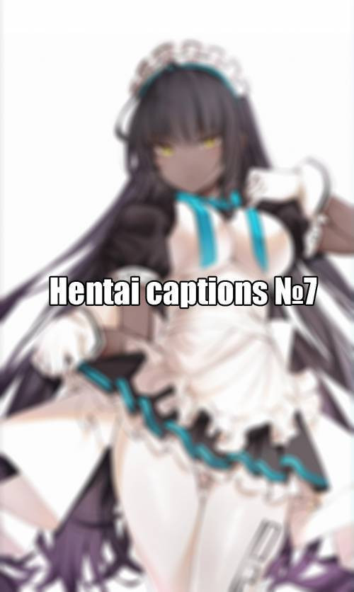 Hentai Captions №7