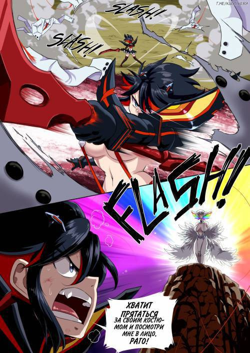 Ryuko Matoi
