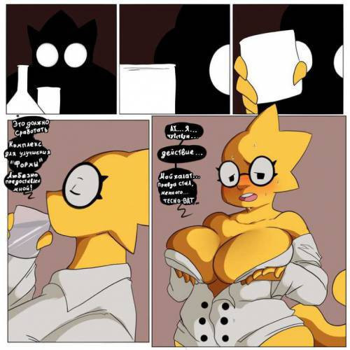 Alphy's Potion