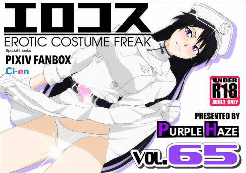 EroCos №65