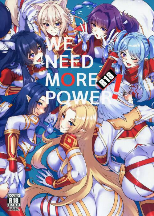 I Need More Power! №2 / Мне нужно больше силы