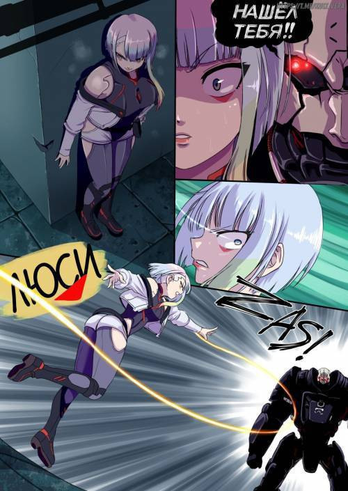 Lucy (Castagno)