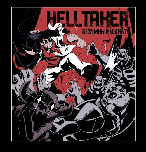 Helltaker Fanart Madness №1 / Безумный фанат Хелтейкера