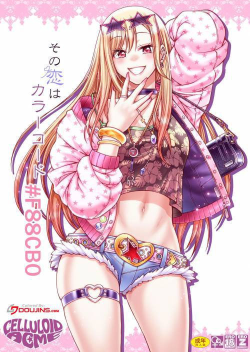 Sono Koi wa Color Code #F88CB0 (That Love is Color Code #F88CB0) / Это любовь