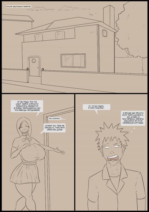 Orihime x Ichigo / Орихимэ и Ичиго