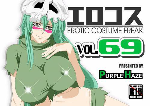 EroCos №69 / Нелл