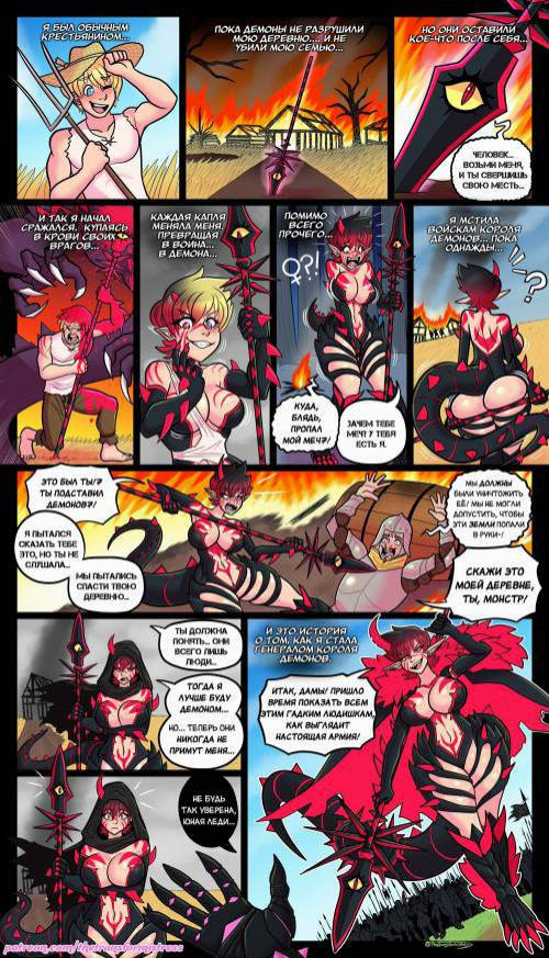 Rehabilitation of a Hero №13. Mini-stories / Реабилитация героя. Мини-истории