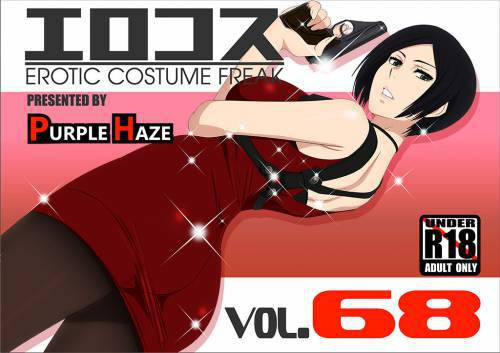 EroCos №68 / Ада Вонг