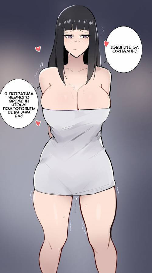 Mothers of Narutoverse №8