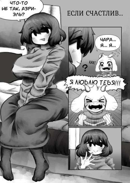 If Happy... / Если счастлив...