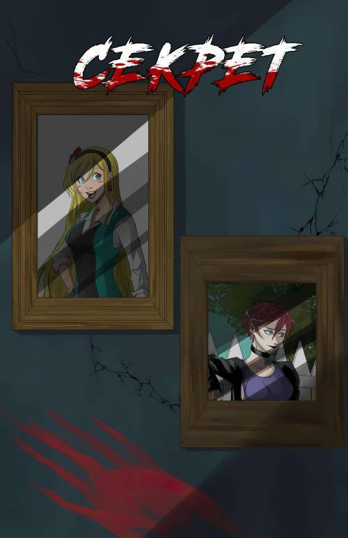 The Secret №3 / Секрет