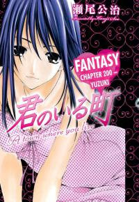 Kimi no Iru Machi Fantasy №6