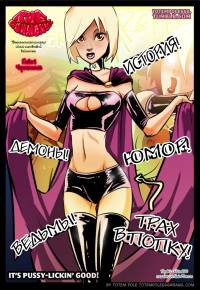 The Cummoner №The Black Book