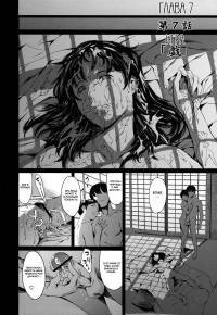Dorei Zuma №7 - Slave Wife №7