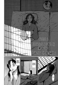 Dorei Zuma №6 - Slave Wife №6