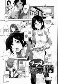 Teisou Kannen ZERO №4