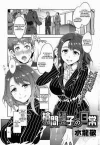 Teisou Kannen ZERO №2