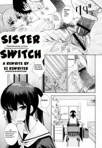 Sister Switch / Переключатель сестры