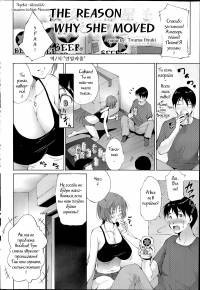Kanojo Ga Heya Wo Kaeta Wake
