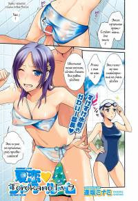 Torokano №9