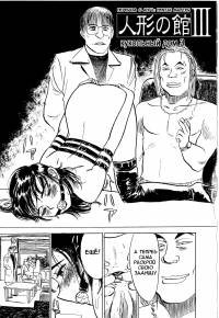 Misshitsu Kankin Goukan №6 (A House of Dolls 3 (Кукольный дом 3))