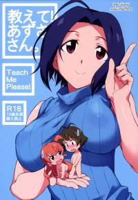Azusa-san. Teach Me Please