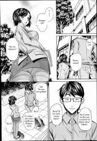 Yokubou no Shuuraku №1