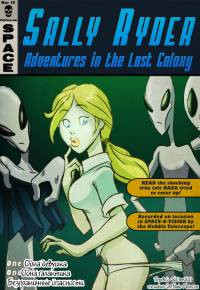 Sally Ryder Adventures in the Lost Galaxy