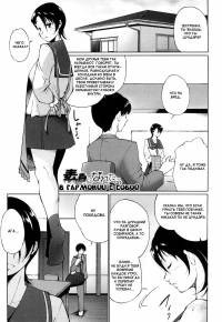 Ane-sama Inkou №4 / Why Not Be Honest With Yourself? (В гармонии с собой)