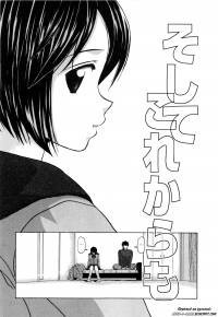 Miwaku no Tobira №2