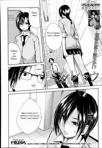 Rinkan Gakuen №05 - Midaremau Conclusion