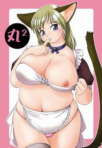 Maru-Maru