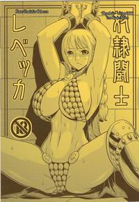 Slave Gladiator Rebecca