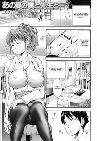 Houkei Nama Ijiri №5 (That Summer With Sensei And Me And...)