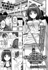 Koiito Kinenbi №9 (Musunde Hiraite 4)