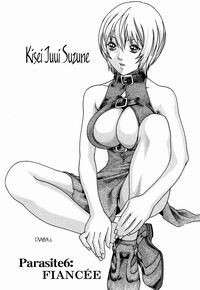 KISEI JUUI SUZUNE (PARASITE №6: FANCEE)