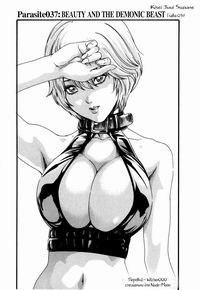 KISEI JUUI SUZUNE (PARASITE №37-43)