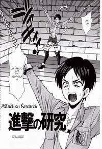 ATTACK ON RESEARCH