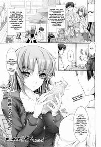Maid Yome №5 (Maid Bride)
