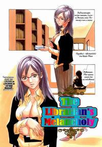 THE LIBRARIANS MELANCHOLY